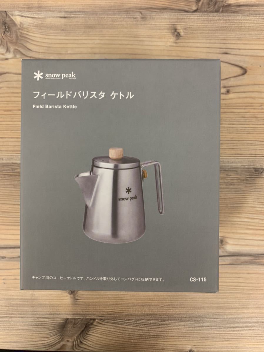 新作登場，大人気】 snow peak スノーピーク 三脚スタンド バッグ付