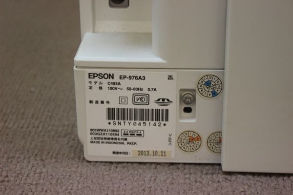 EPSON EP-976A3 エプソン インクジェット複合機 A3 プリンター ヘッド