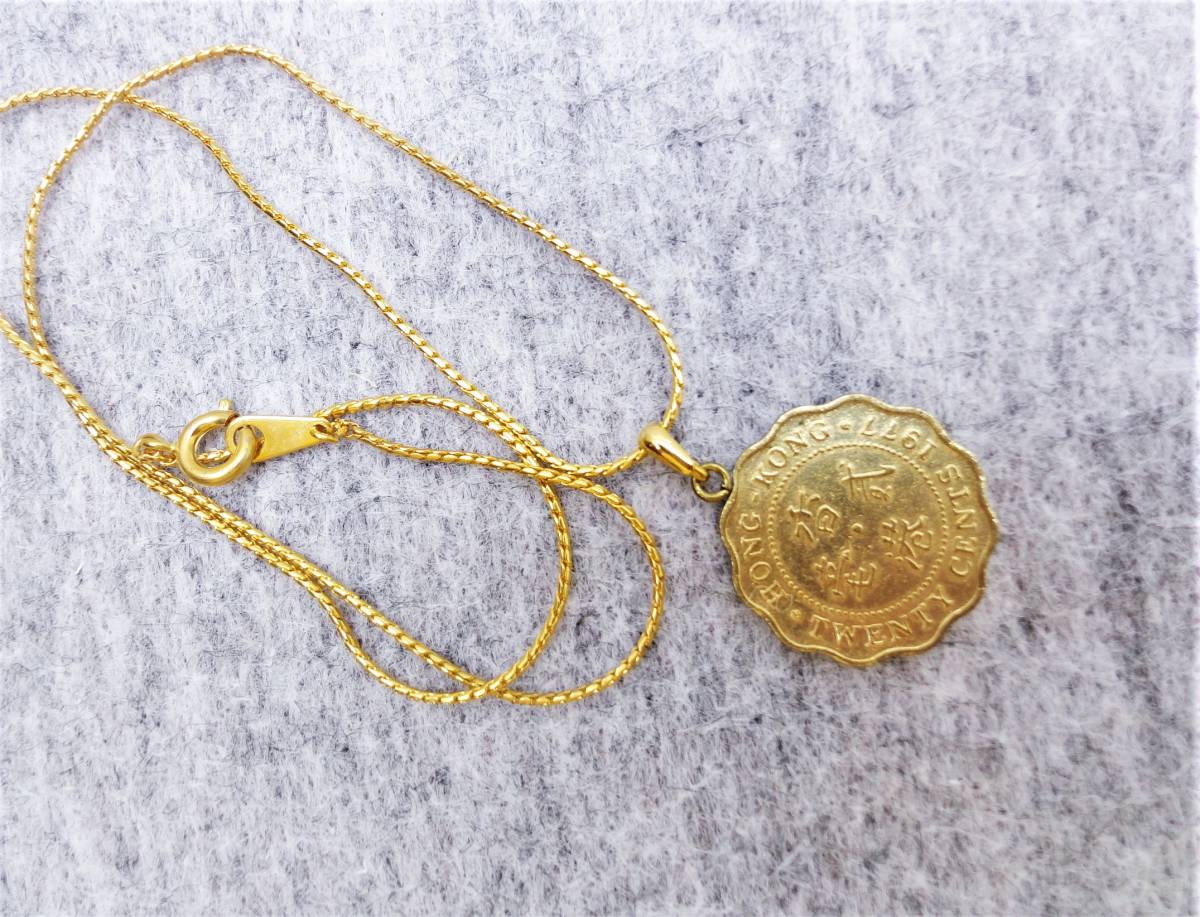香港 20セント硬貨 エリザベス2世 コインネックレス TWENTY CENTS 1977 HONG - KONG／QUEEN ELIZABETH  THE SECOND ペンダント 古品の入札履歴 - 入札者の順位