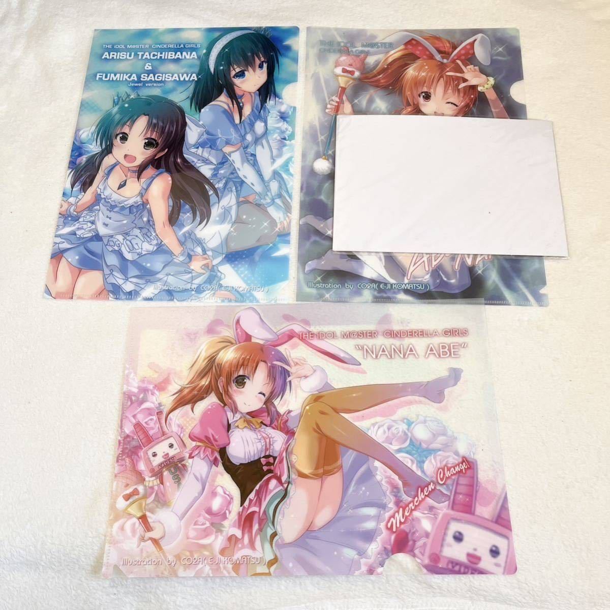 18┏ アイドルマスター 同人作品 クリアファイル 3枚セット コミケ C91