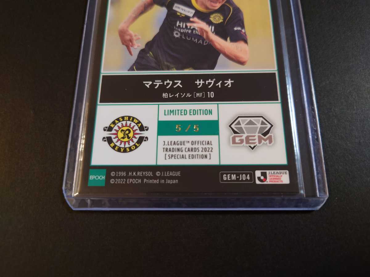 マテウスサヴィオ」サッカー Yahoo!オークション の (スポーツ) - J 