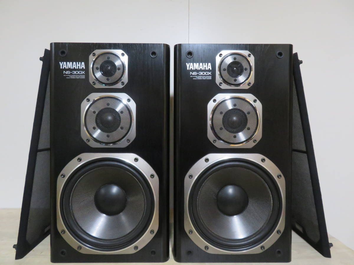中古動作品] 小型スピーカー YAMAHA NS-10MM ペア ブックシェルフ型