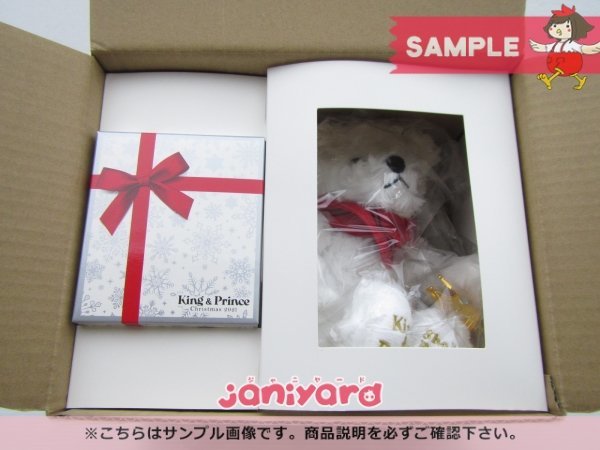 Prince & セブンイレブン キンプリ King セブンネット限定King