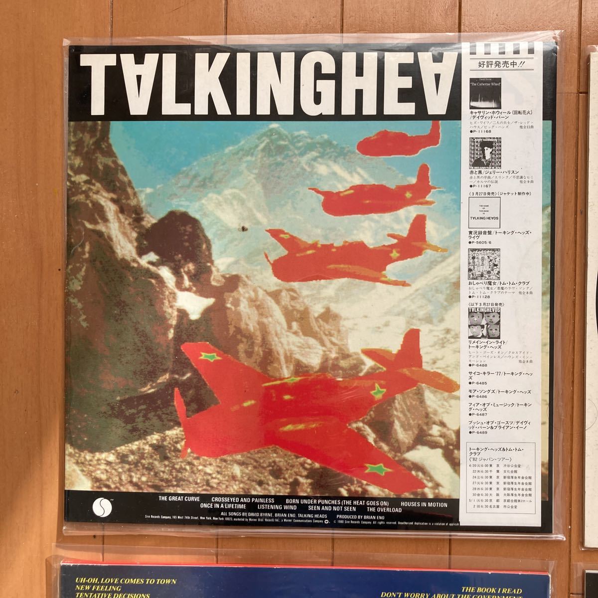 アナログレコード ◇ TALKING HEADS / トーキング・ヘッズ 4枚セット 