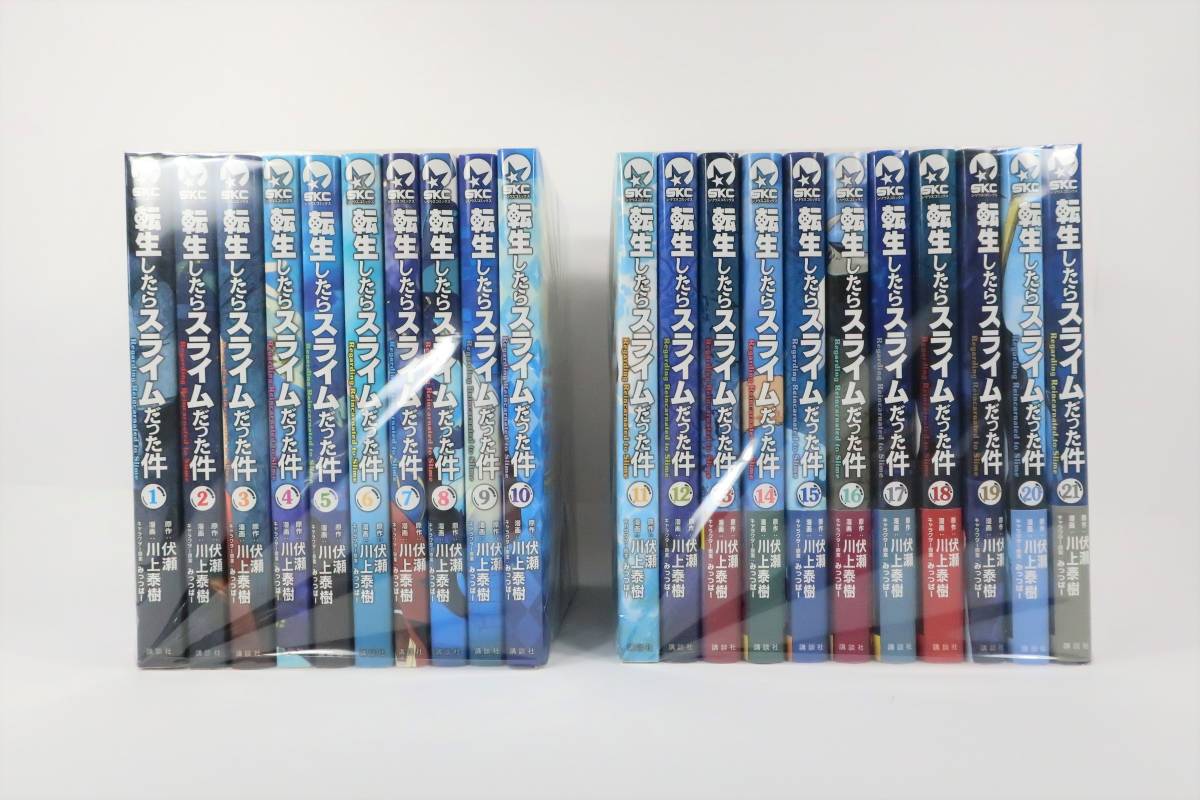 2403 中古 転生したらスライムだった件 1～21巻 +魔物の国の歩き方 1 