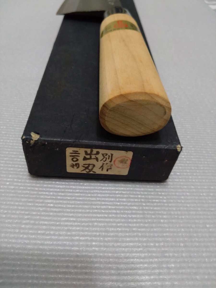 堺打刃物 霞 左利き 出刃 210mm 7寸 包丁 白鋼 未使用 和包丁