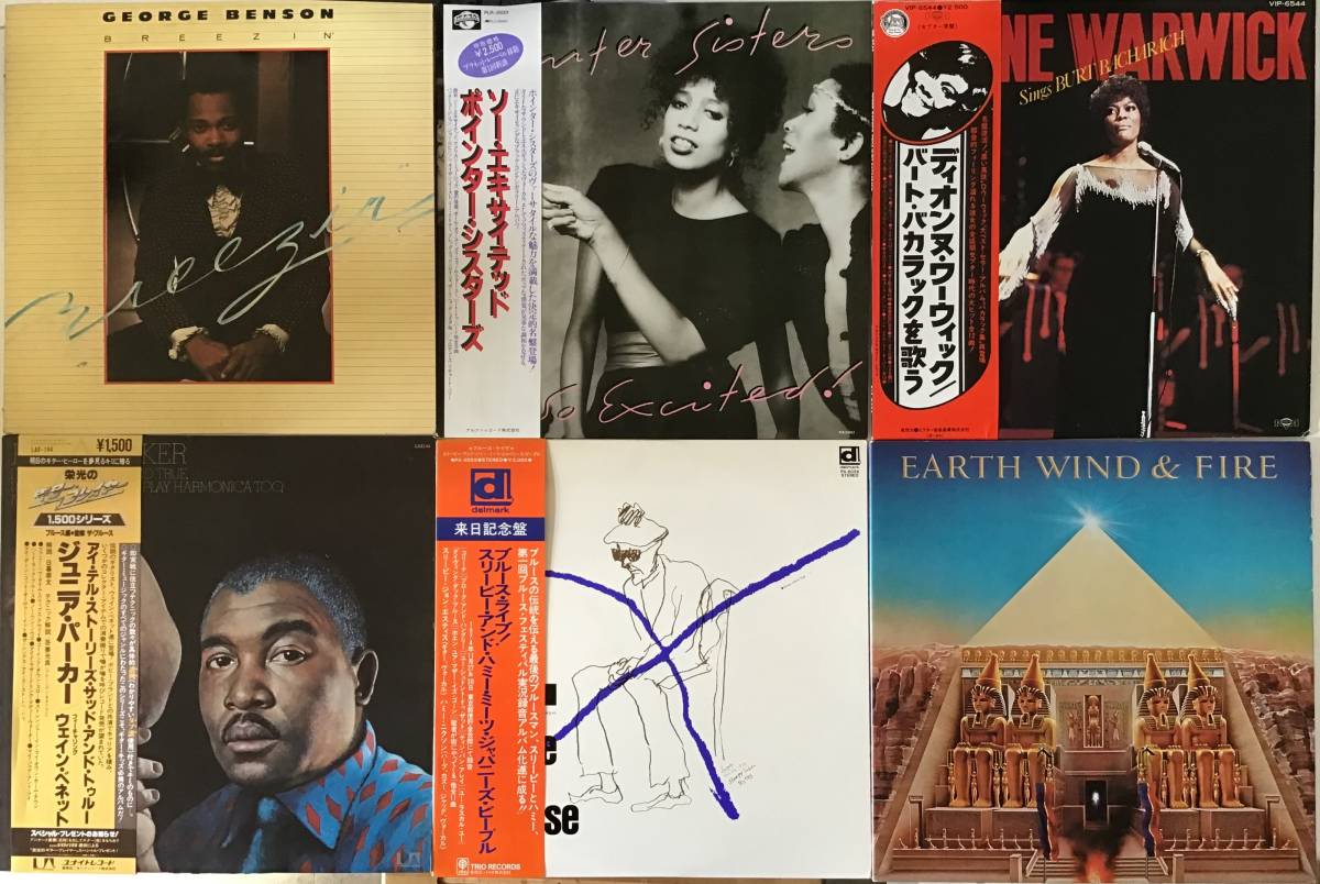☆R&B、ソウルのLP他57枚まとめてセット Yahoo!オークション JOE | R