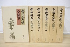 科学 岩波書店のYahoo!オークション(旧ヤフオク!)の相場・価格を見る