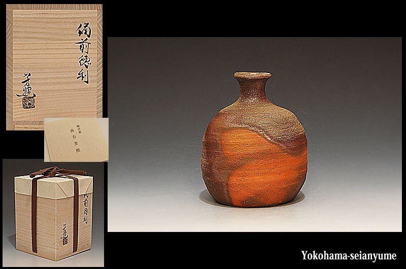 EC426 時代物 染付山水花鳥文煎茶碗 六客・青花山水花鳥紋茶杯・染付盃