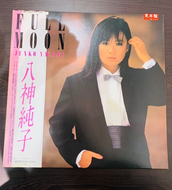 中島みゆき - 組曲 (Suite) 組曲(Suite) ⁄ 重量盤 | Suite ヤマハ