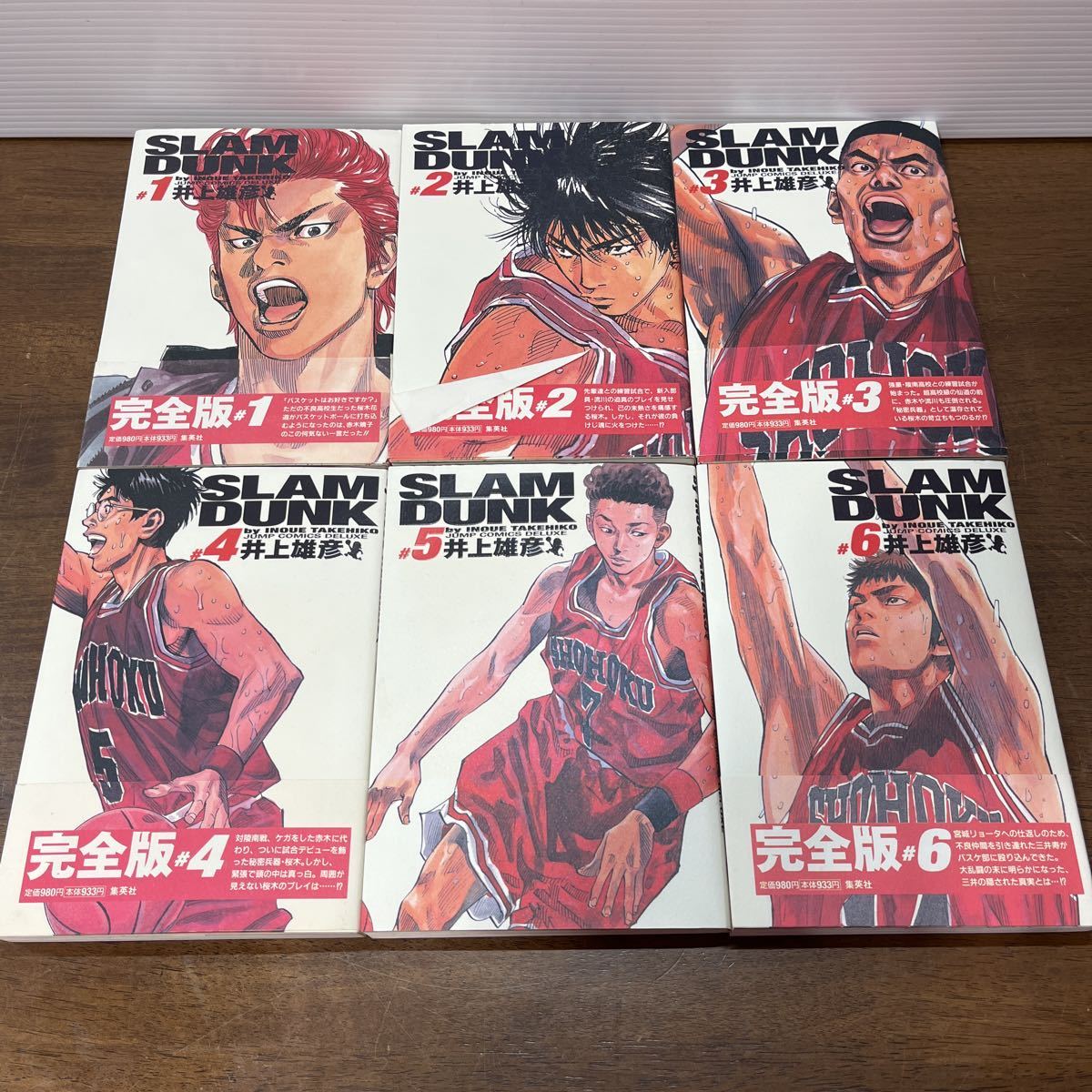 SLAM DUNK スラムダンク 全巻セット 1〜24巻 井上雄彦 集英社 漫画 