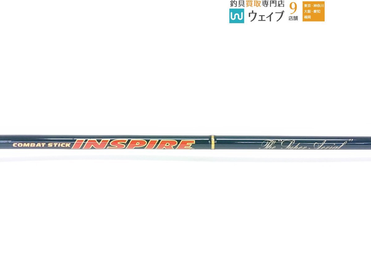 エバーグリーン コンバットスティック インスパイア ICSS-66UL・TG