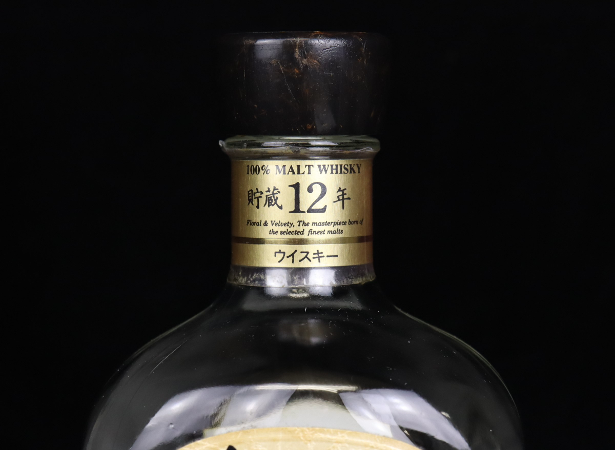 軽井沢 空き瓶 貯蔵12年 100％ MALT WHISKY モルトウイスキー ガラス 