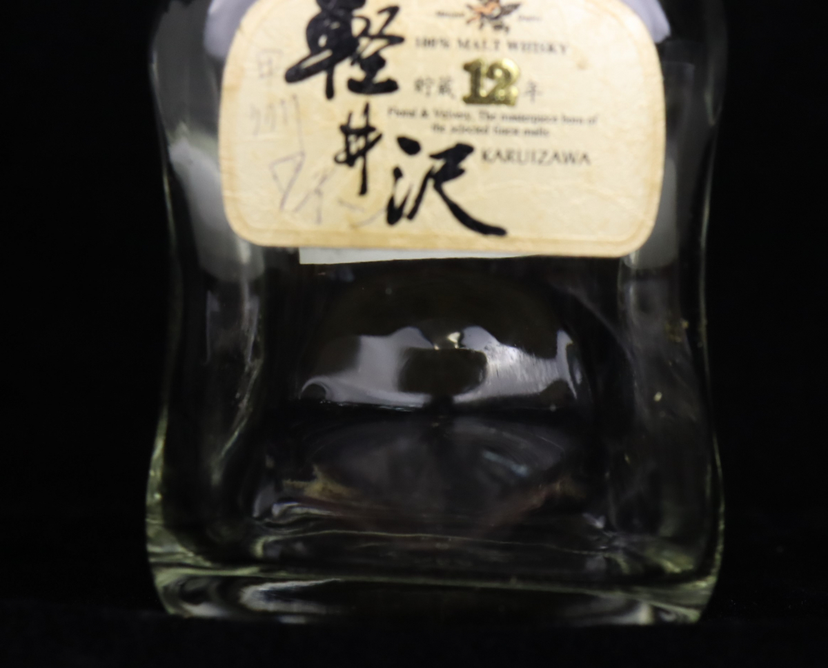 軽井沢ウイスキー空き瓶 軽井沢 空き瓶 貯蔵12年 100％ MALT WHISKY モルトウイスキー ガラス