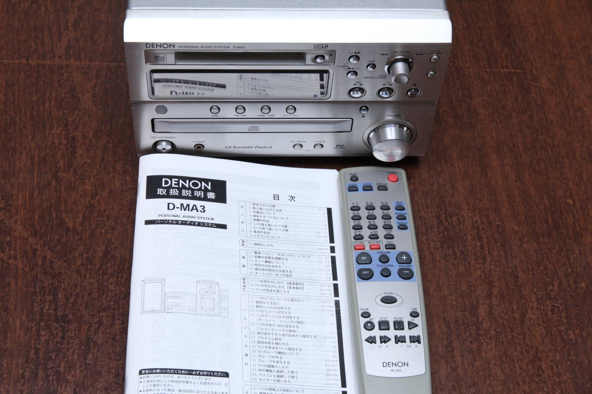 オーディオ機器 DENON D-MA3 CD/MD/TUNER/USBDAC コンポ+スピーカー