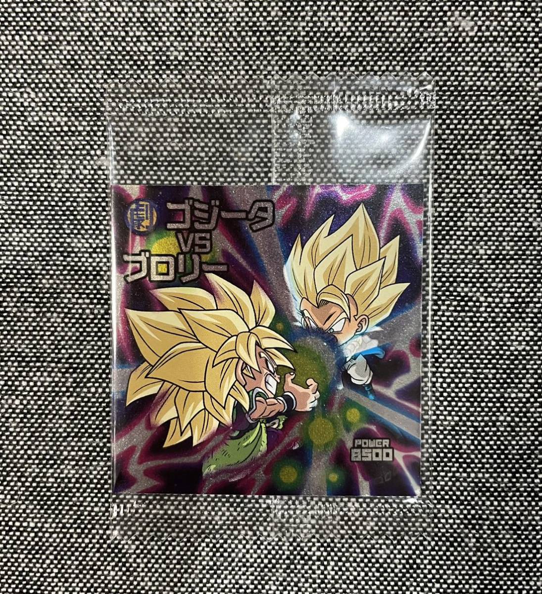 未開封 ドラゴンボール 超戦士シール ウエハースZ 14弾 ゴジータ VS 