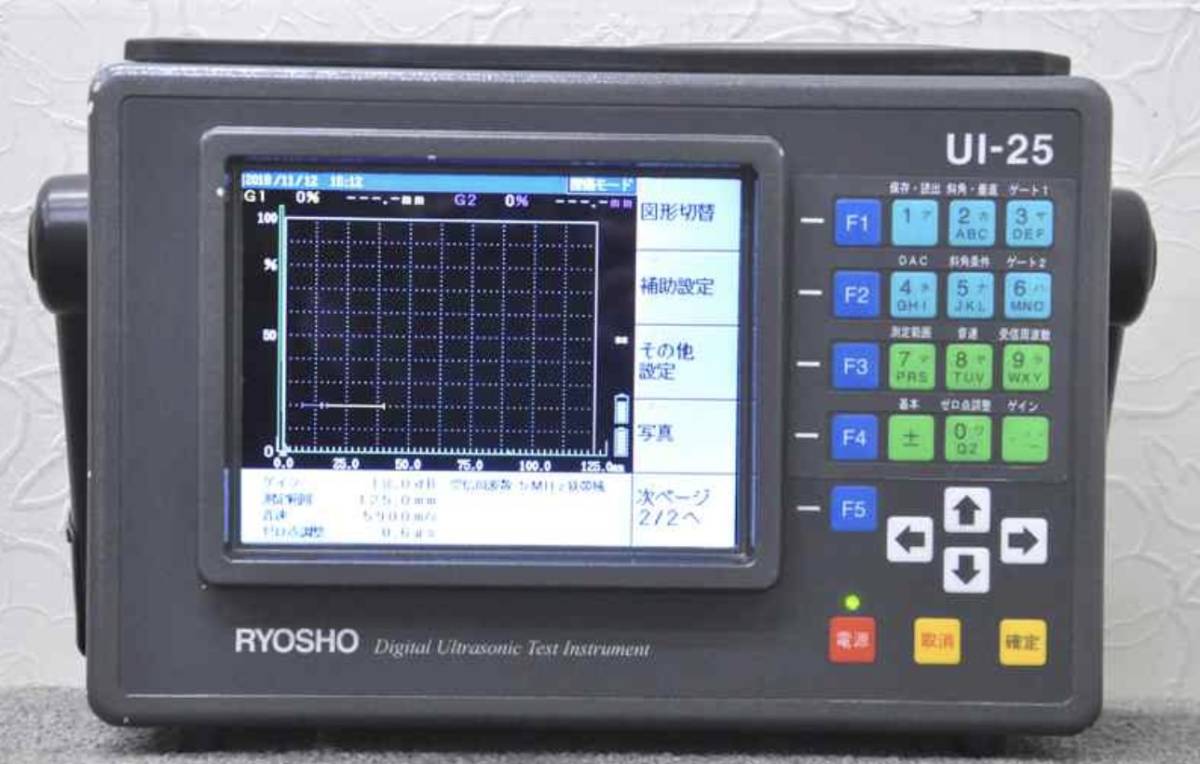 菱電湘南エレクトロニクス UI-25 デジタル超音波深傷器 定価200万超え 