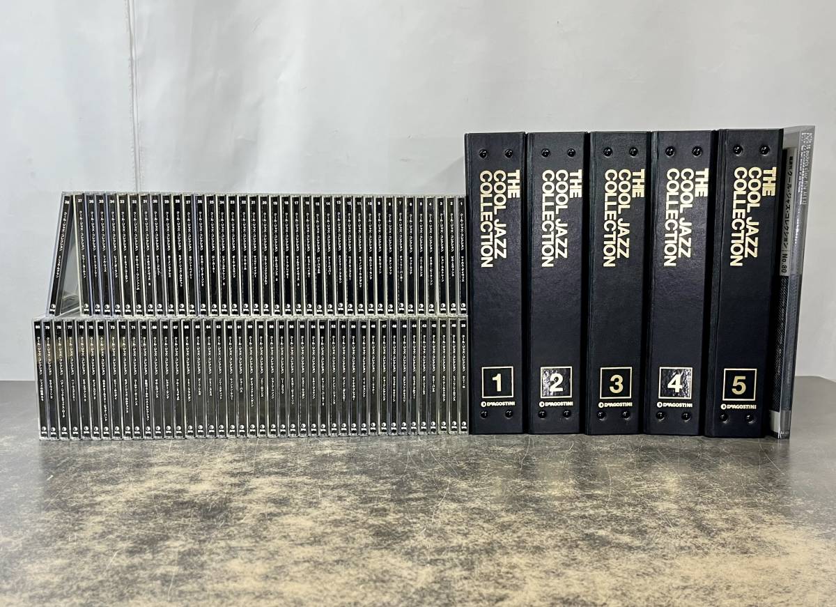 【正規品，セール】 THE COOL JAZZ COLLECTION クールジャズコレクション 全80巻 CD付 デアゴスティーニ 専用バインダー(ジャズ一般)｜売買されたオークション情報、yahooの商品情報をアーカイブ公開 - オークファン ジャズ一般