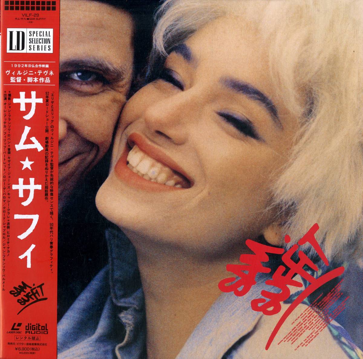 サムサフィの値段と価格推移は 26件の売買情報を集計したサムサフィの価格や価値の推移データを公開