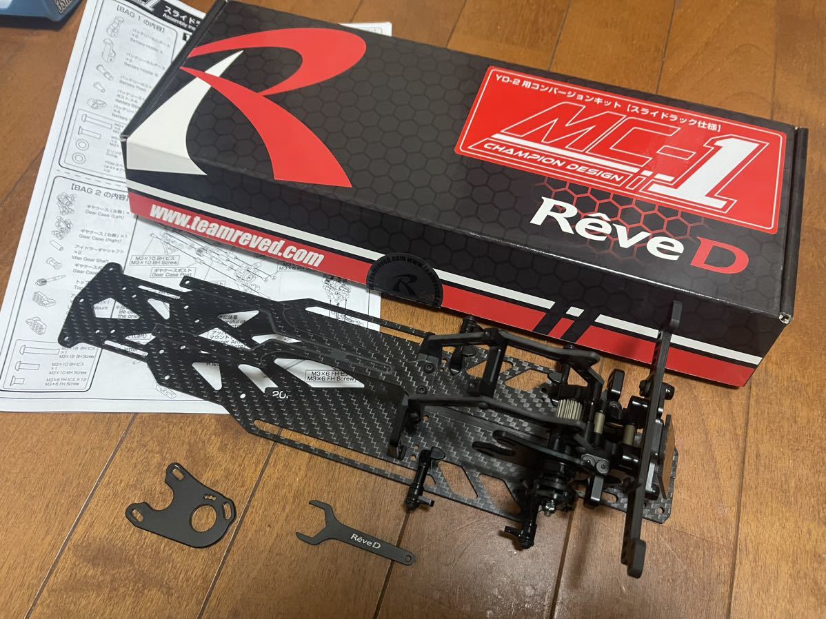 ・MC-1 (スライドラック仕様 YD-2用) 全国無料，定番人気 ReveD MC1 YD-2 コンバージョンキット MC-1 YOKOMO