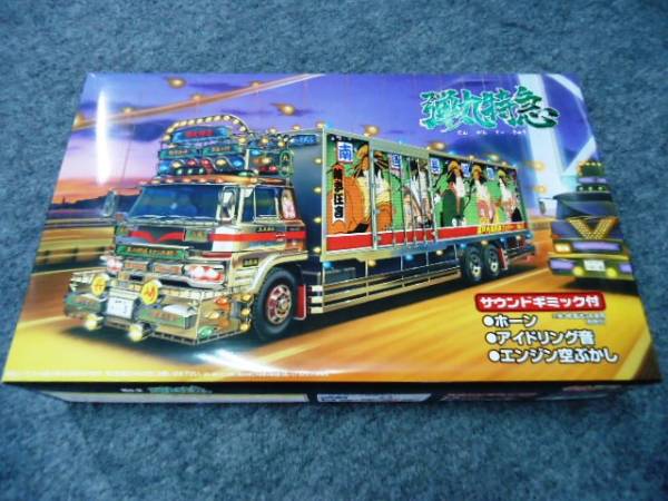 アオシマ☆爆音デコトラ☆1/32☆弾丸特急 サウンドギミック付 アオシマ☆爆音デコトラ☆1/32☆弾丸特急 サウンドギミック付
