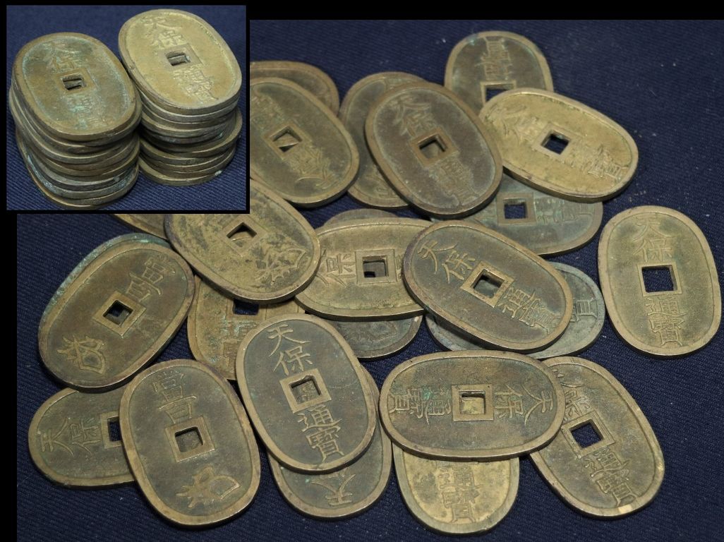 古銭 天保通宝 天保通寶 24枚(日本)｜売買されたオークション情報