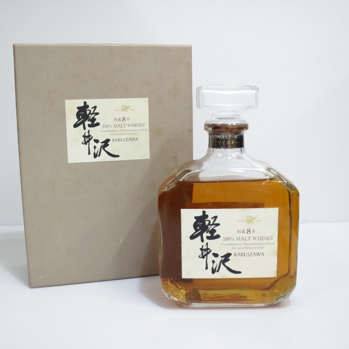 未開封　MONNET トレ・ヴィエイユ 750ml古酒 未開封 MONNET トレ・ヴィエイユ 750ml古酒 商品の説明自宅保管品 古酒