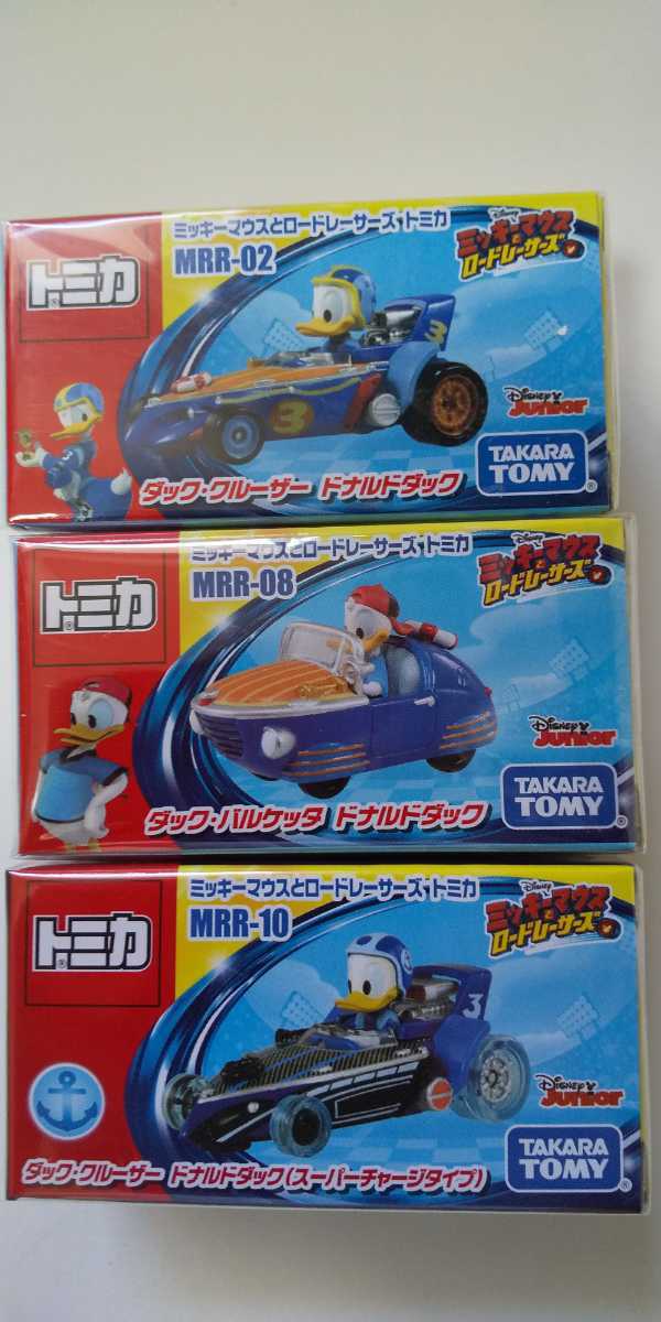 ミッキーマウスとロードレーサーズ 10種類（新品未開封） 【公式通販】