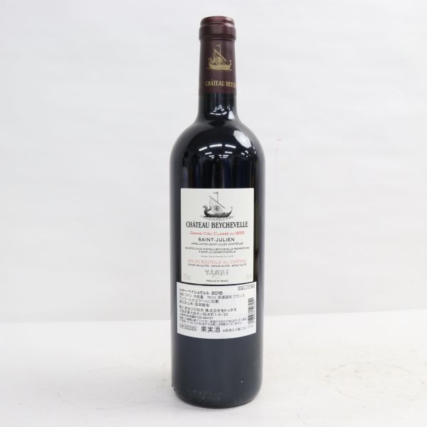 Chateau Beychevelle（シャトー ベイシュヴェル）2016 13.5％ 750ml