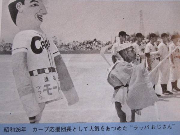 1973年広島カープYEAR BOOKイヤーブック昔のCARP (野球)｜売買された