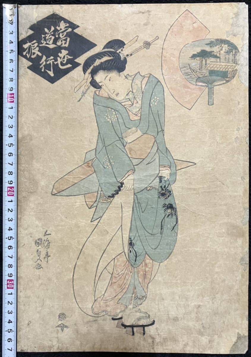 模写】【1円開始】【伝来】nw2849〈狩野晴川院養信〉三幅対 寿老人唐子