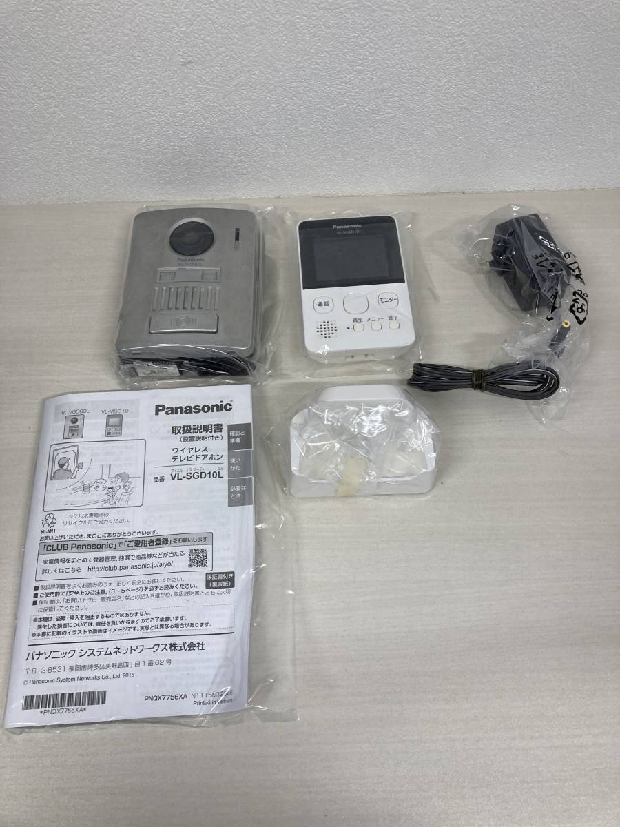 パナソニック(Panasonic) ワイヤレステレビドアホン VL-SGD10L