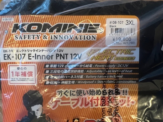 コミネ(KOMINE) バイク用 エレクトリックインナーパンツ12V ブラック XL EK-107 1181 秋冬春向け 電熱 防風