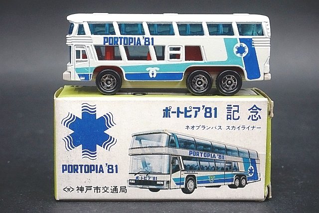 激レア　トミカ ポートピア'81 記念 ネオプランバス スカイライナー TOMICA トミカ 1/154 ポートピア '81 記念 ネオプランバス