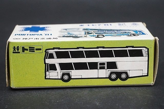 ポートピア‘81 記念 1/154 ネオプランバス スカイライナー トミー TOMICA トミカ 1/154 ポートピア '81 記念 ネオプランバス