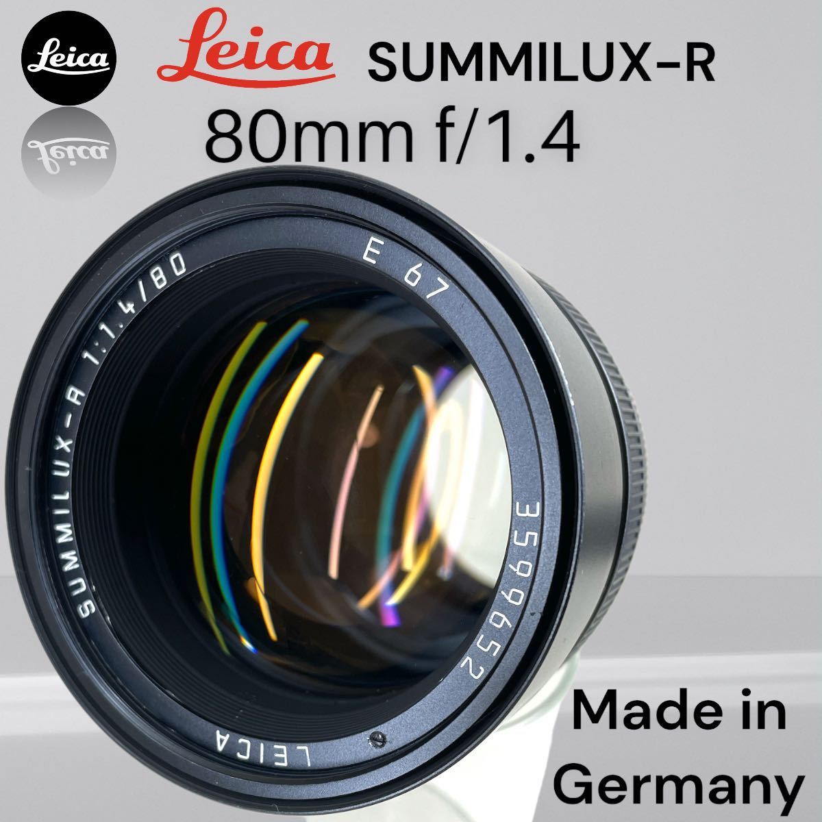 Leica(ライカ) SUMMILUX-R 80mm F1.4 (R-CAM) 359万台 外観極上 レンズ
