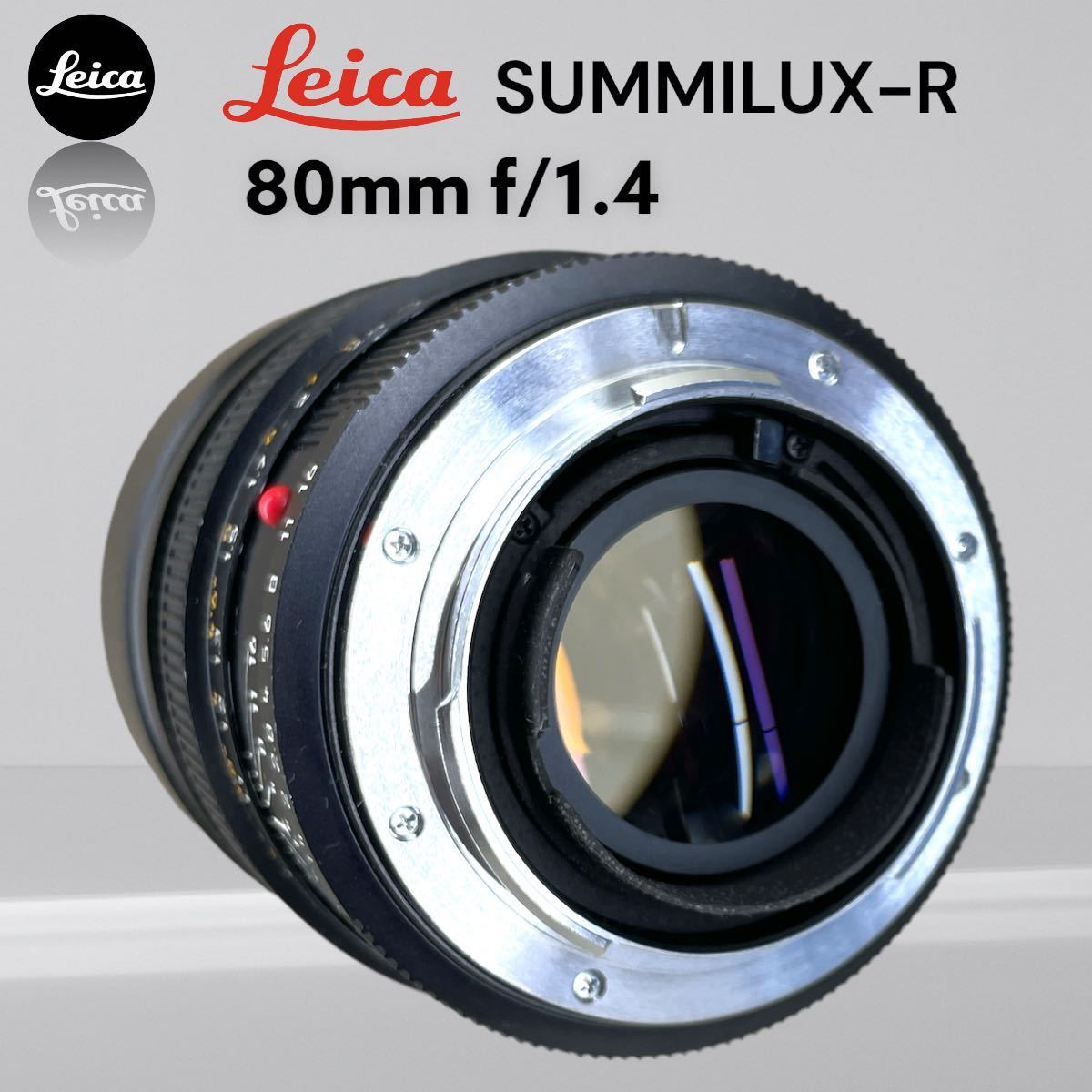 Leica(ライカ) SUMMILUX-R 80mm F1.4 (R-CAM) 359万台 外観極上 レンズ
