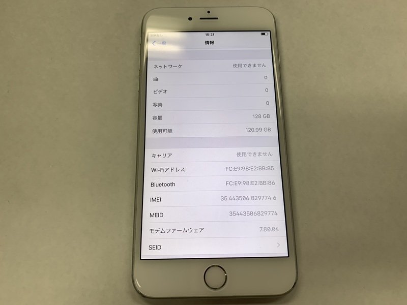 BX684 docomo iPhone6Plus シルバー 128GB 判定○ 【公式通販】