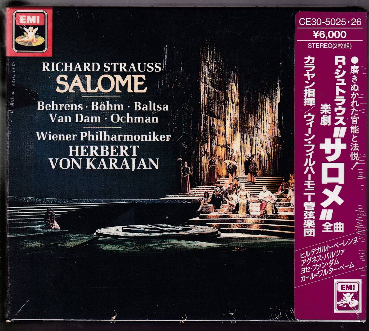 DVD] - 英国 R.シュトラウス:楽劇「サロメ」全曲 ミュージック R. R.