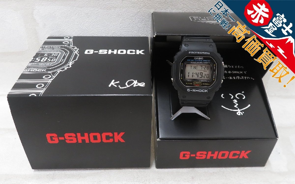 G-SHOCK DW-5600C-1V 初期 スピードモデル スクリューバック 海外モデル ジーショック