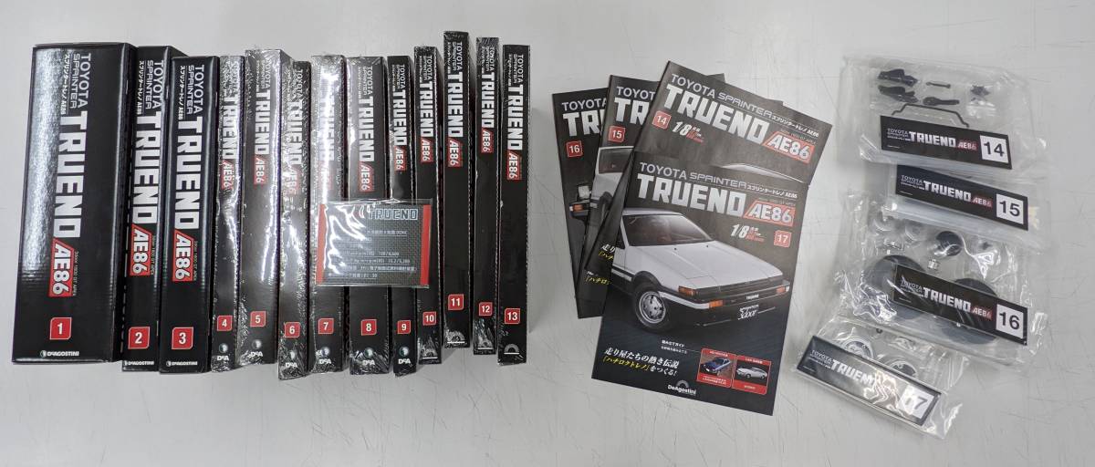 ◎処分品!! デアゴスティーニ 【 トヨタ スプリンタートレノ AE86 】/1 