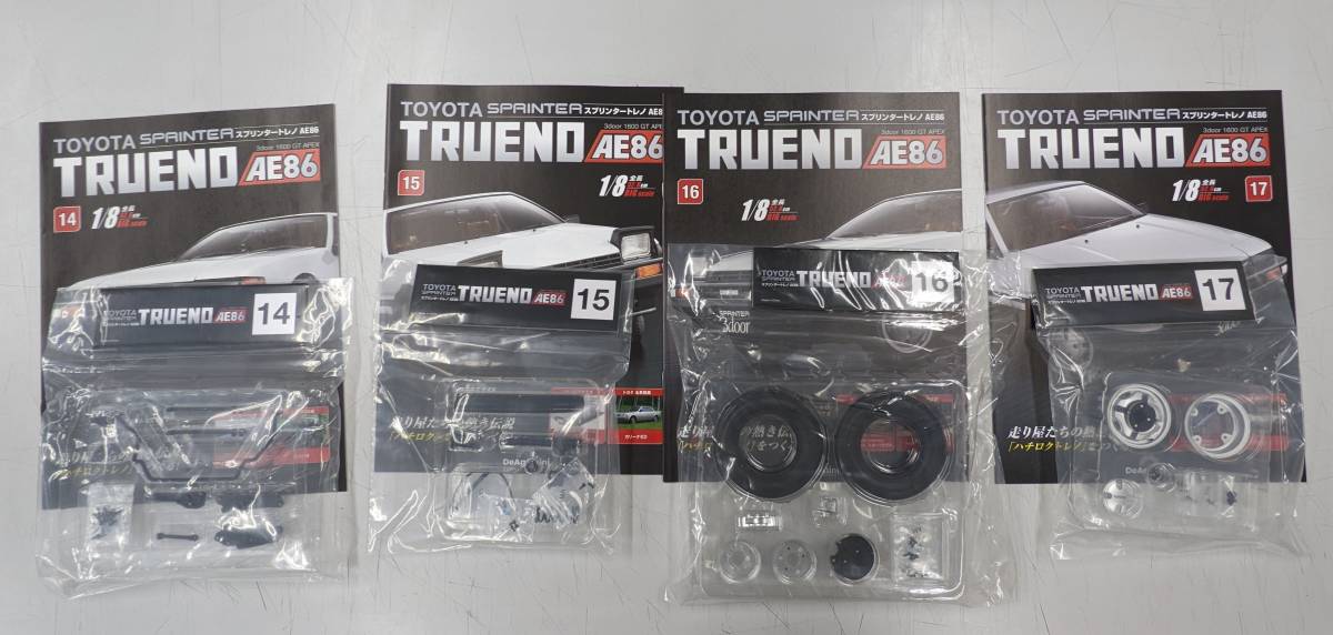 ◎処分品!! デアゴスティーニ 【 トヨタ スプリンタートレノ AE86 】/1 