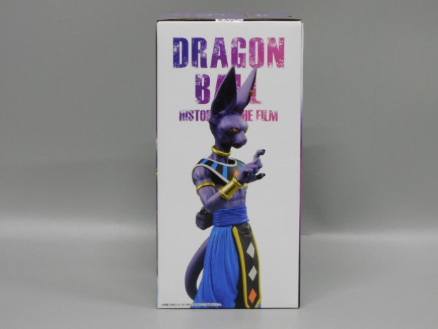 未開封】 一番くじ ドラゴンボール HISTORY OF THE FILM F賞 ビルス