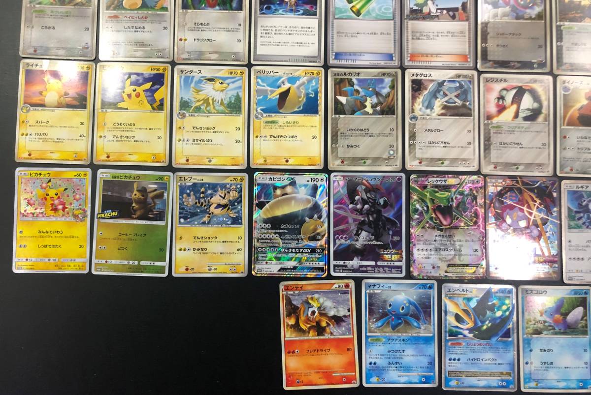 ポケモン カード e キラ ノーマル まとめ売り ポケモンカード プロモ キラ 現状品 中古 ⁄ 1st まとめ 53枚 VS e