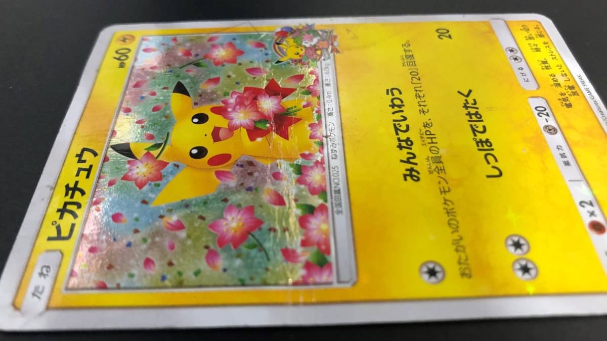 ポケモンカード プロモ キラ 現状品 中古 ⁄ 1st まとめ 53枚 VS e