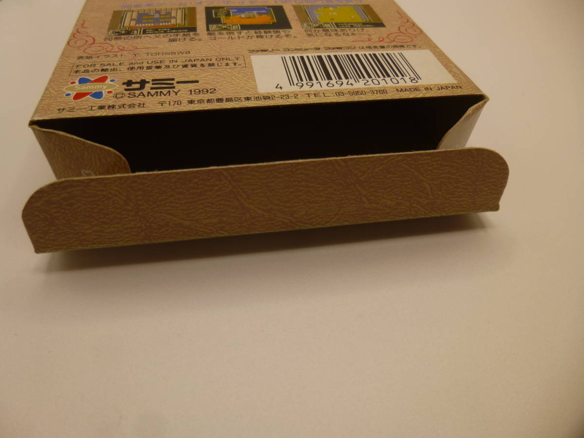 Magic - | FCマジックキャンドル Candle The 中古レトロゲーム通販 マジックキャンドル ファミリーコンピュータ『マジックキャンドル』 BEEP FCソフト○The Candle○マジック ファミコン」の落札相場 「マジックキャンドル Yahoo!オークション 4章②