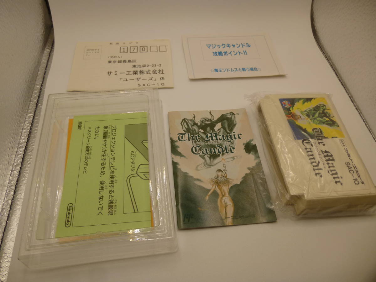 Magic - | FCマジックキャンドル Candle The 中古レトロゲーム通販 マジックキャンドル ファミリーコンピュータ『マジックキャンドル』 BEEP FCソフト○The Candle○マジック ファミコン」の落札相場 「マジックキャンドル Yahoo!オークション 4章②