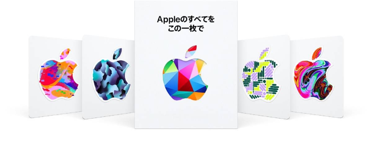 Apple Gift Card 20,000円分コード通知 Yahoo!オークション 