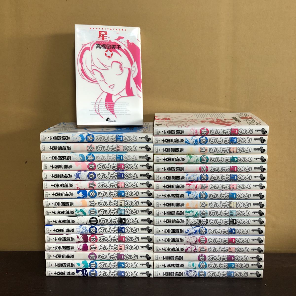 うる星やつら 1〜34巻 全巻セット まとめ売り 漫画 マンガ 本 新装版
