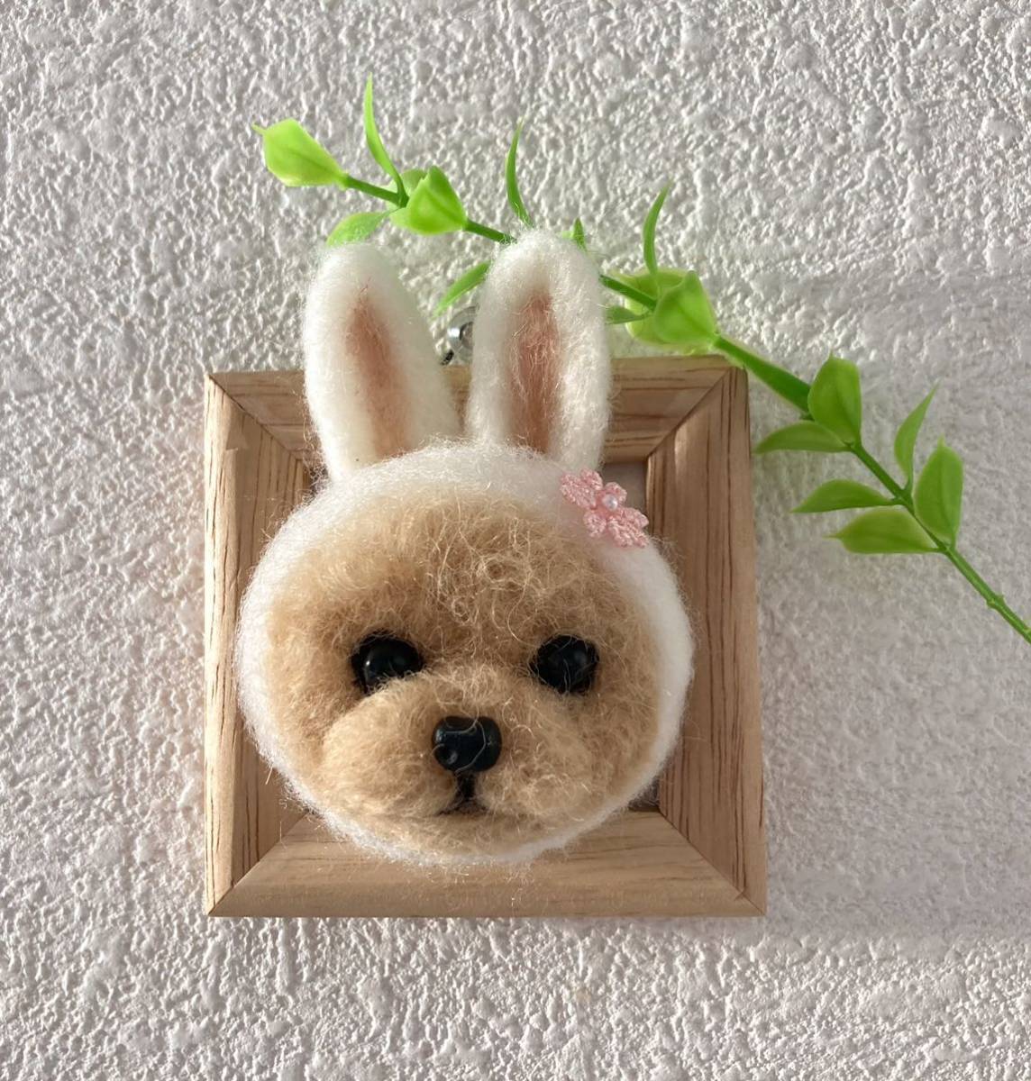 羊毛フェルト＊トイプードル＊お正月飾り＊フレーム＊うさぎ＊干支 